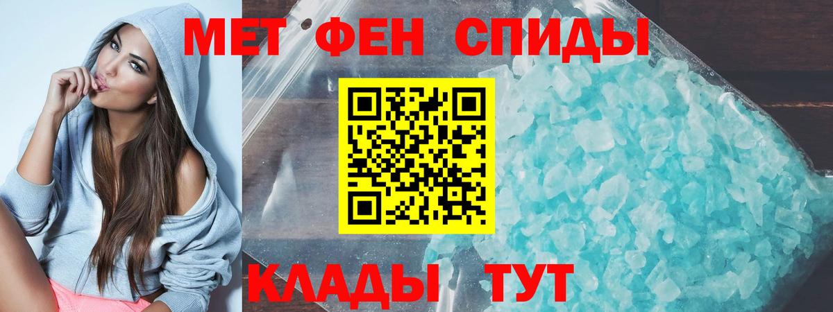 АМФЕТАМИН VHQ  Амфетамин  Дагестанские Огни  Вход с VPN 