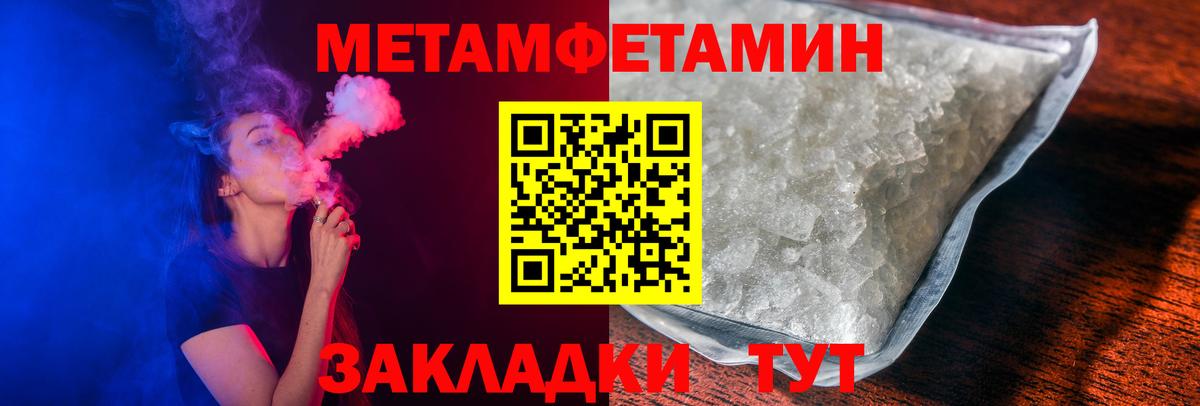 Amphetamine Розовый  Дагестанские Огни 