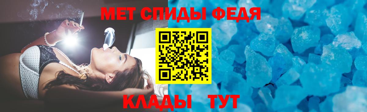АМФЕТАМИН Premium Дагестанские Огни