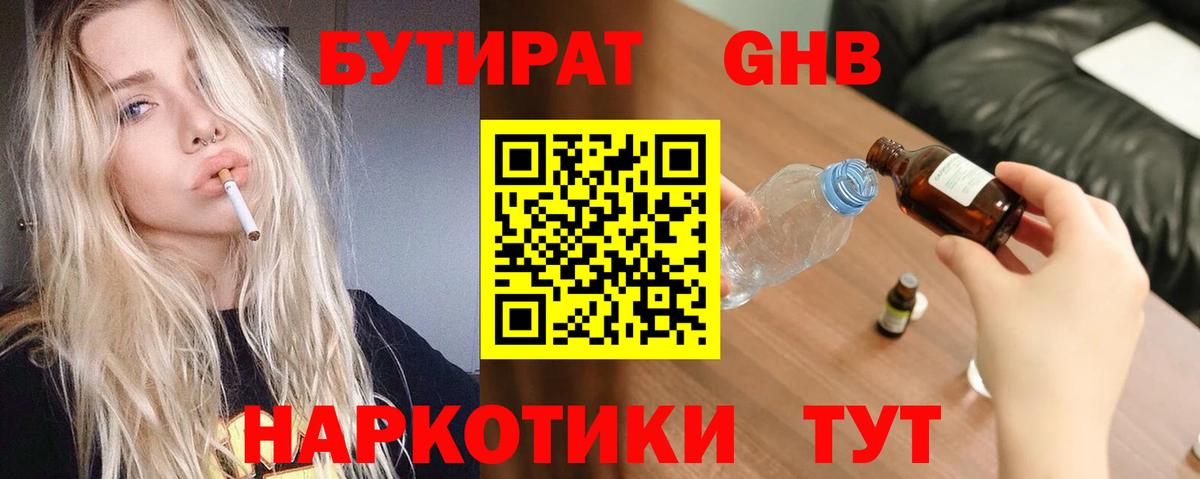 Дагестанские Огни  Бутират оксана  Вход с VPN 