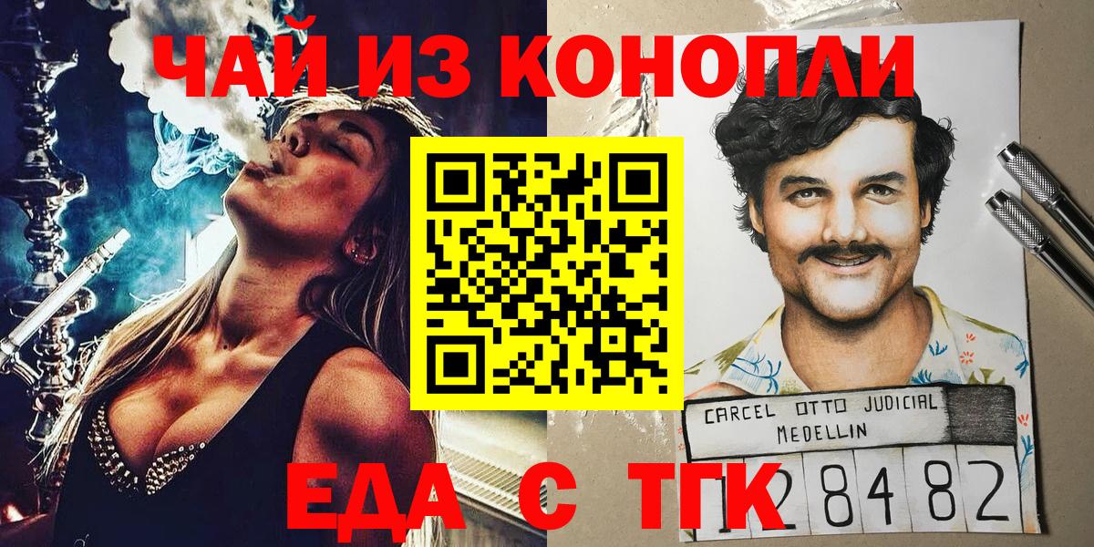 Canna-Cookies конопля Дагестанские Огни
