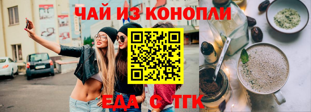 Дагестанские Огни  Cannafood конопля  Вход с VPN 