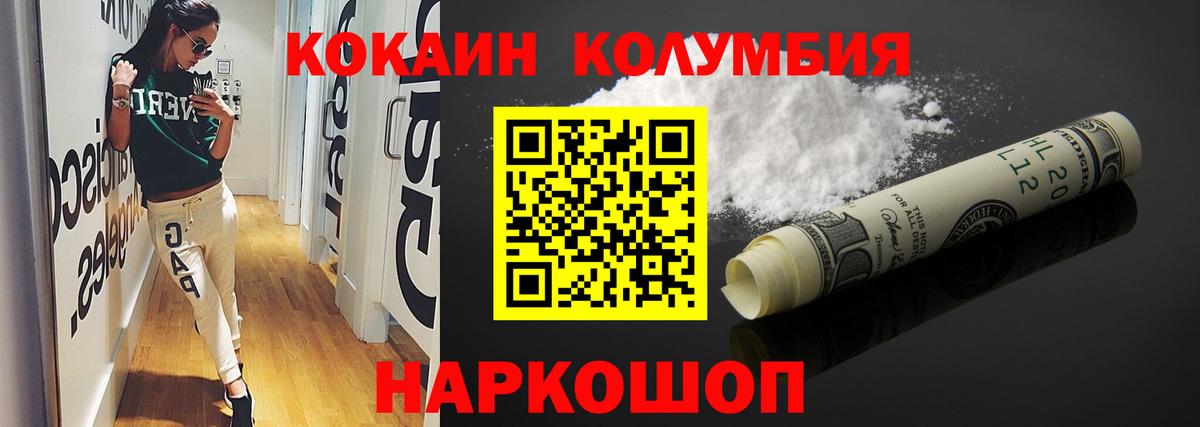 COCAIN Боливия Дагестанские Огни