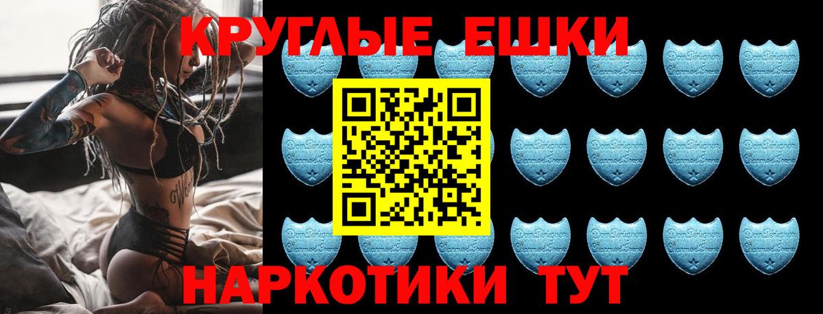 Экстази mix Дагестанские Огни