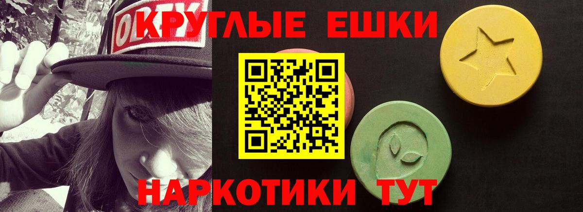 Экстази louis Vuitton  ЭКСТАЗИ Philipp Plein  Дагестанские Огни 