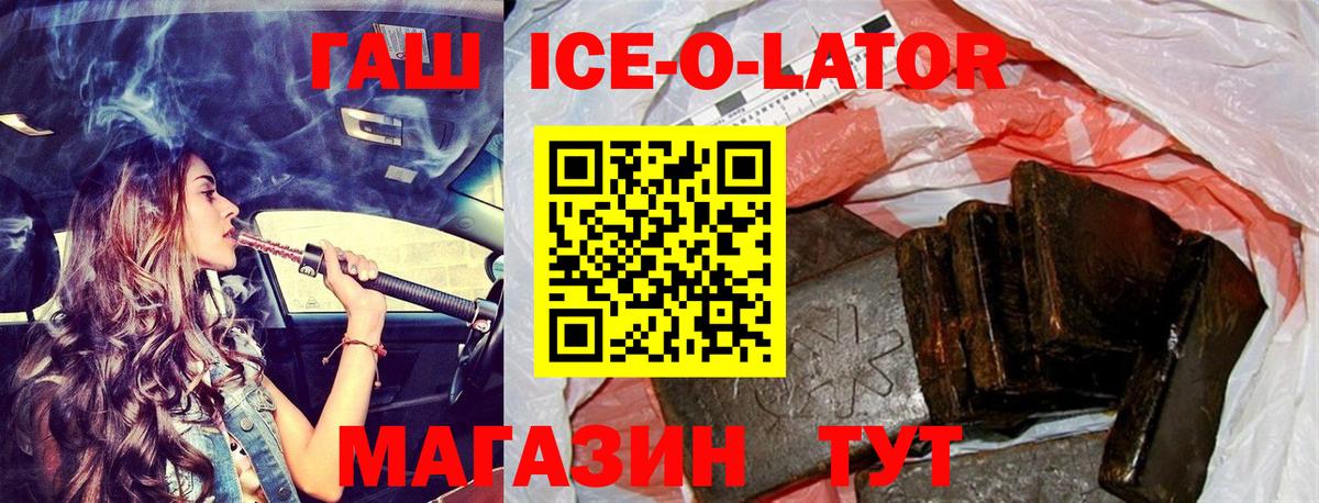 ГАШИШ гашик Дагестанские Огни