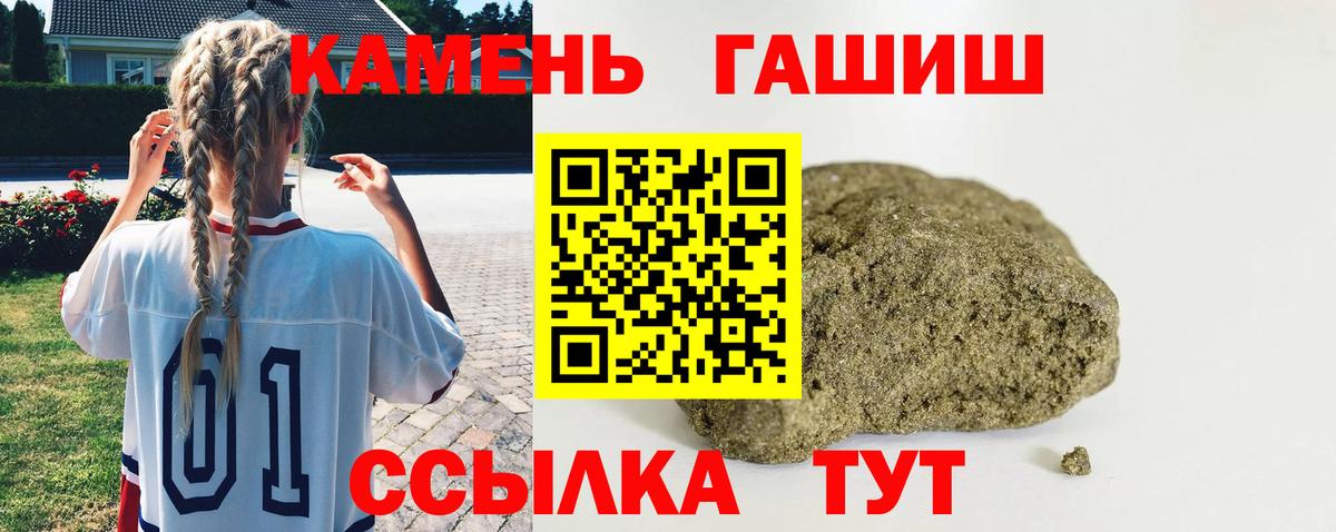 Гашиш 40% ТГК  Дагестанские Огни  ГАШИШ ice o lator 