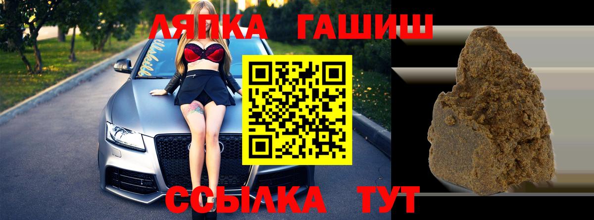 Гашиш гарик  Вход с VPN  Дагестанские Огни  ГАШИШ хэш 