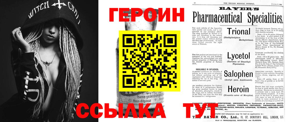 Лсд 25  МЕФ кристаллы  Кетамин  Дагестанские Огни  Меф МЯУ МЯУ кристаллы  ГАШИШ  Cocaine  Каннабис  Цена 