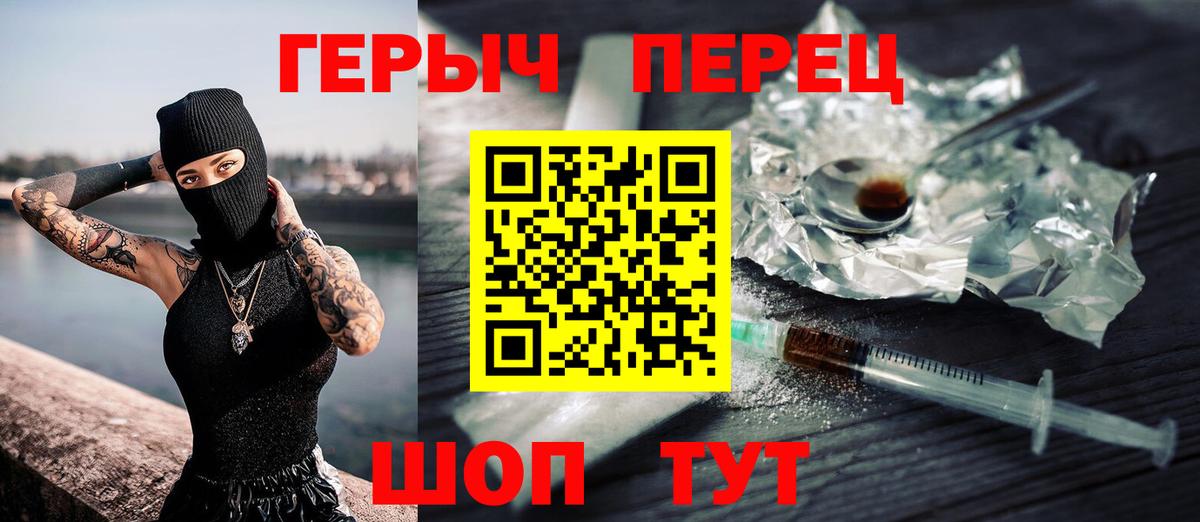 Дагестанские Огни  Героин  Вход с VPN  Героин Афган 