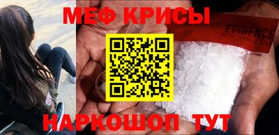 спиды Апшеронск