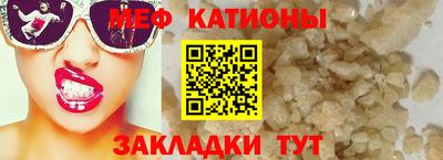 спиды Апшеронск