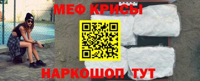 первитин Апрелевка