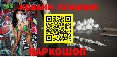 бошки Заволжье