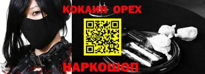 первитин Апрелевка