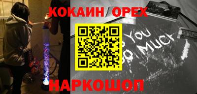 мефедрон Жуковский