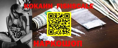 ALPHA PVP Заводоуковск