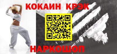 мефедрон Жуковский