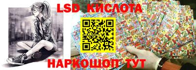 мефедрон Жуковский