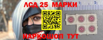 спиды Апшеронск