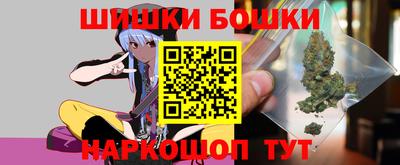 мефедрон Жуковский
