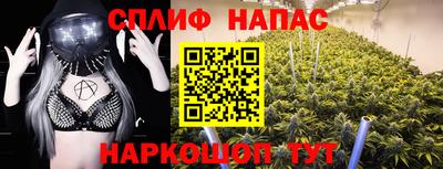 мефедрон Жуковский