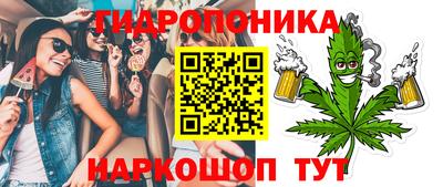 спиды Апшеронск