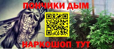 ALPHA PVP Заводоуковск