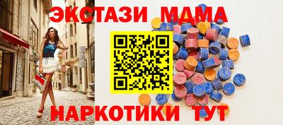 ALPHA PVP Заводоуковск