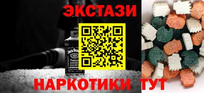 первитин Апрелевка