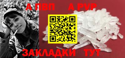 бошки Заволжье
