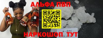 первитин Апрелевка