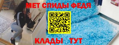 спиды Апшеронск