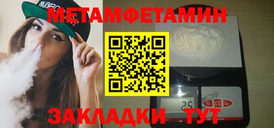 бошки Заволжье