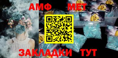 мефедрон Жуковский