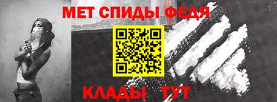 спиды Апшеронск