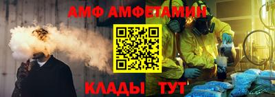мефедрон Жуковский