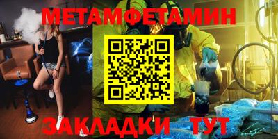 ALPHA PVP Заводоуковск