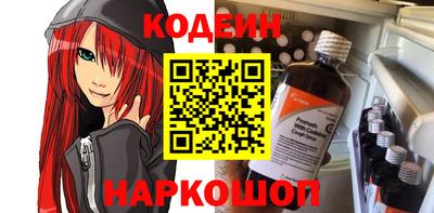 мефедрон Жуковский