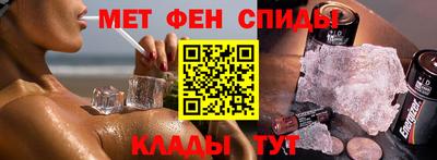 мефедрон Жуковский
