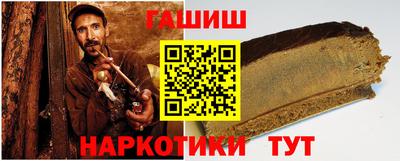 бошки Заволжье