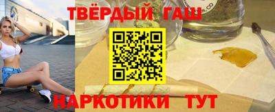 ALPHA PVP Заводоуковск