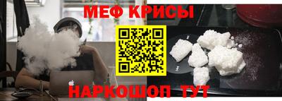 первитин Апрелевка