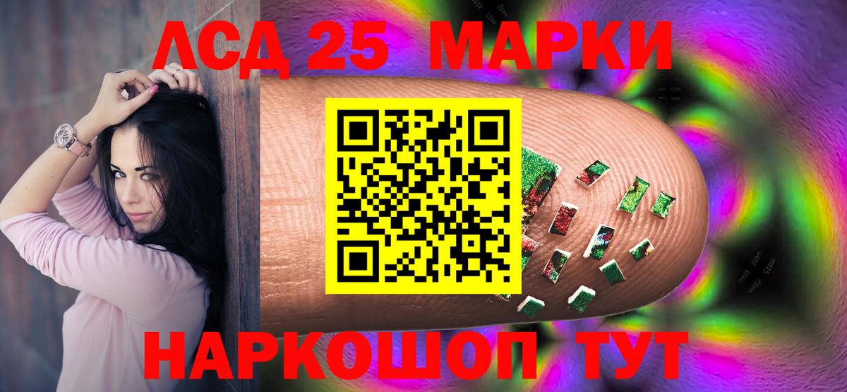 Лсд 25 экстази кислота Дагестанские Огни