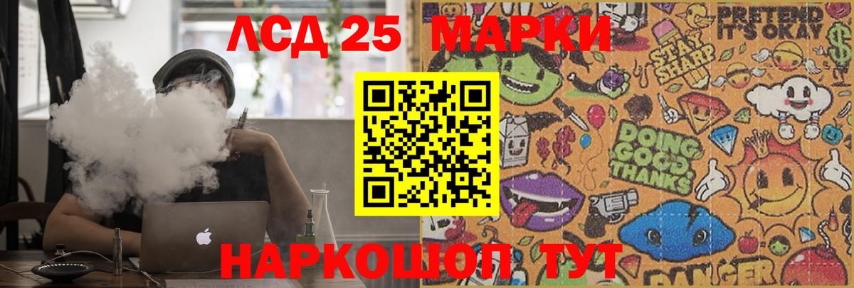 Лсд 25 экстази кислота  Лсд 25 экстази  Дагестанские Огни 