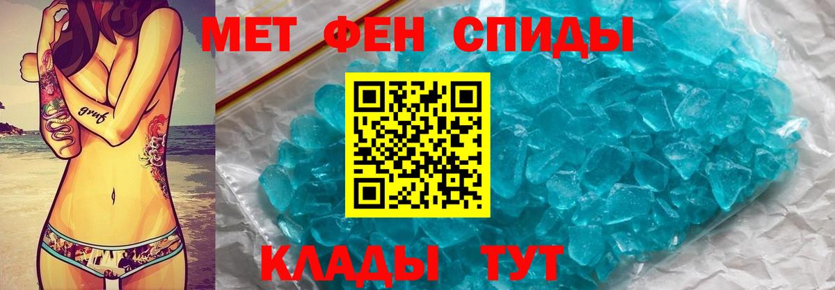 Дагестанские Огни  Первитин мет  Первитин  Первитин мет  Вход с VPN 