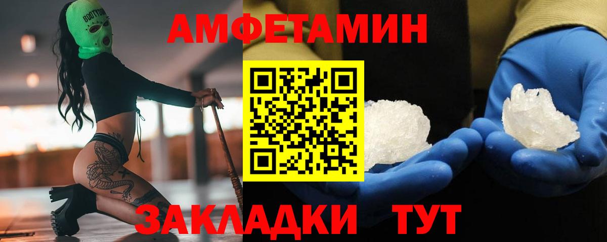 МЕТАМФЕТАМИН витя  Дагестанские Огни 