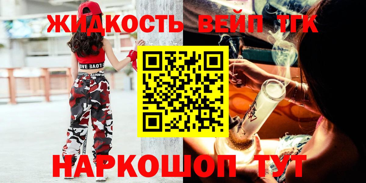 Дагестанские Огни  Дистиллят ТГК Wax  цена   Вход с VPN 