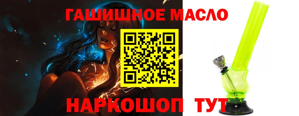 ТГК Wax Дагестанские Огни