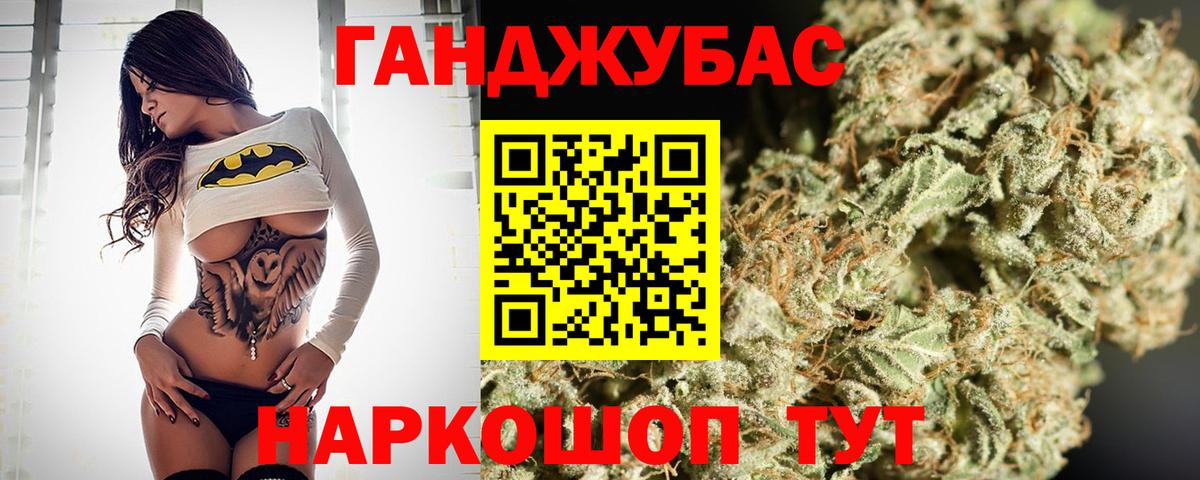 Каннабис MAZAR Дагестанские Огни